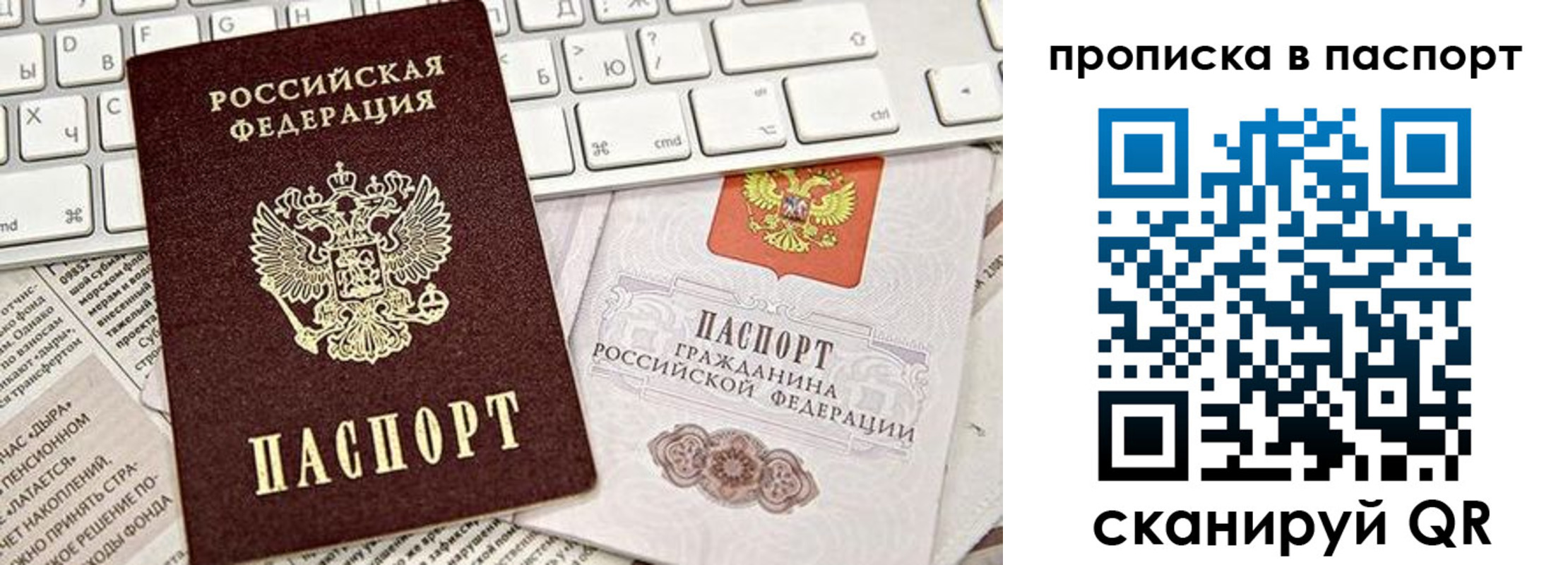 временная регистрация адрес в Дальнереченске