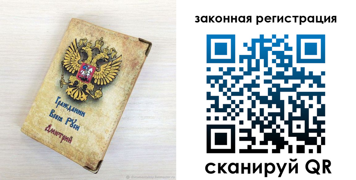 временная регистрация госуслуги в Дальнереченске